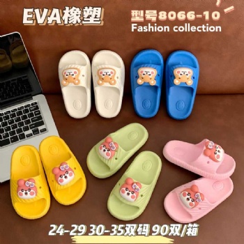 ​Cartoon Cute Non-Slip PVC Slippers for Kids