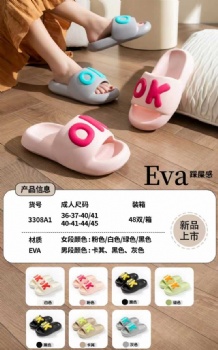 EVA Slippers Men And Women Home Outdoor Soft